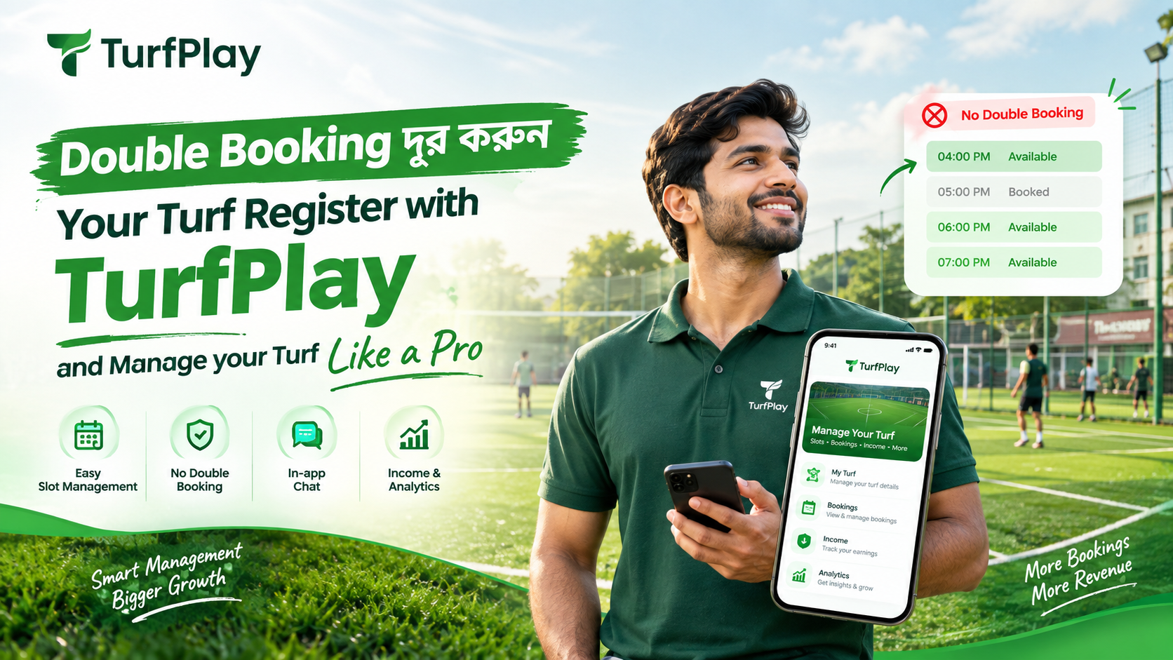 ডাবল বুকিং দূর করুন — TurfPlay-তে আপনার টার্ফ রেজিস্টার করুন